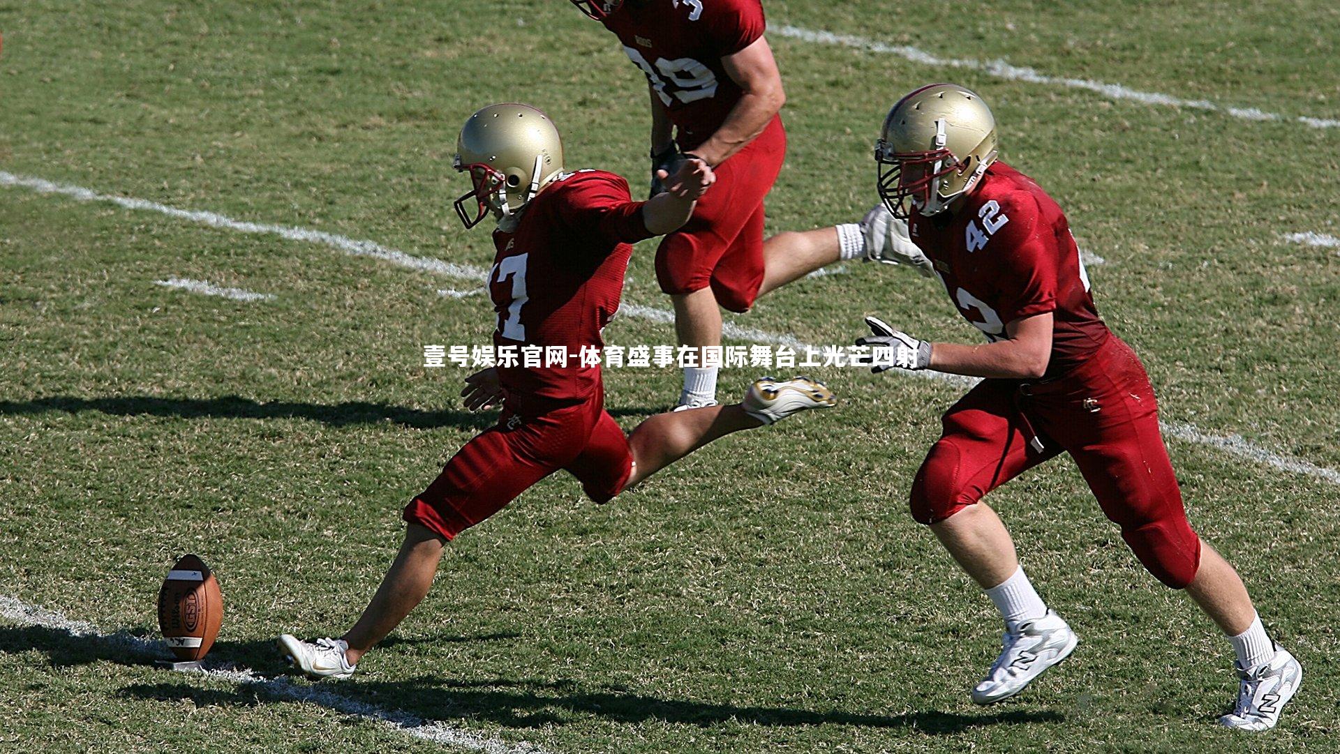 体育盛事在国际舞台上光芒四射