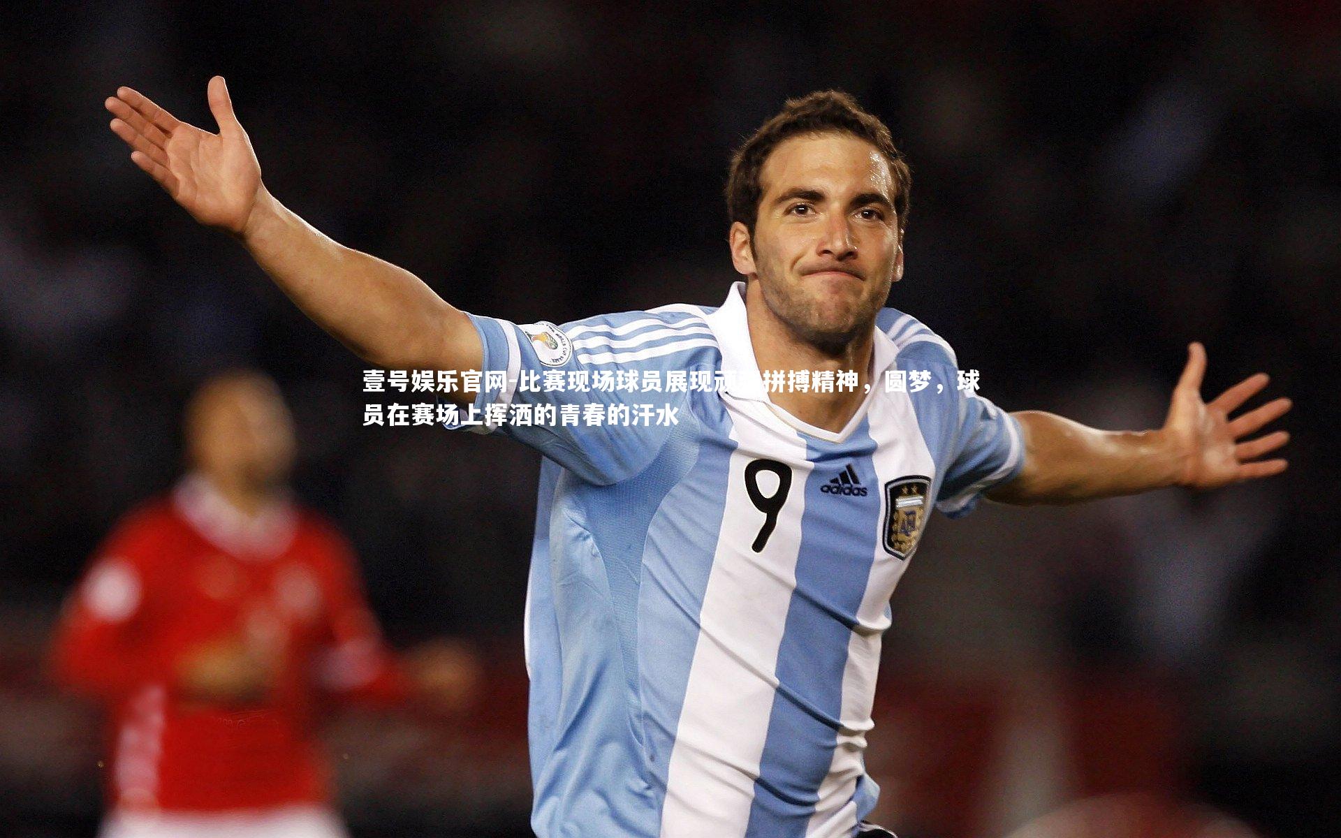 比赛现场球员展现顽强拼搏精神，圆梦，球员在赛场上挥洒的青春的汗水