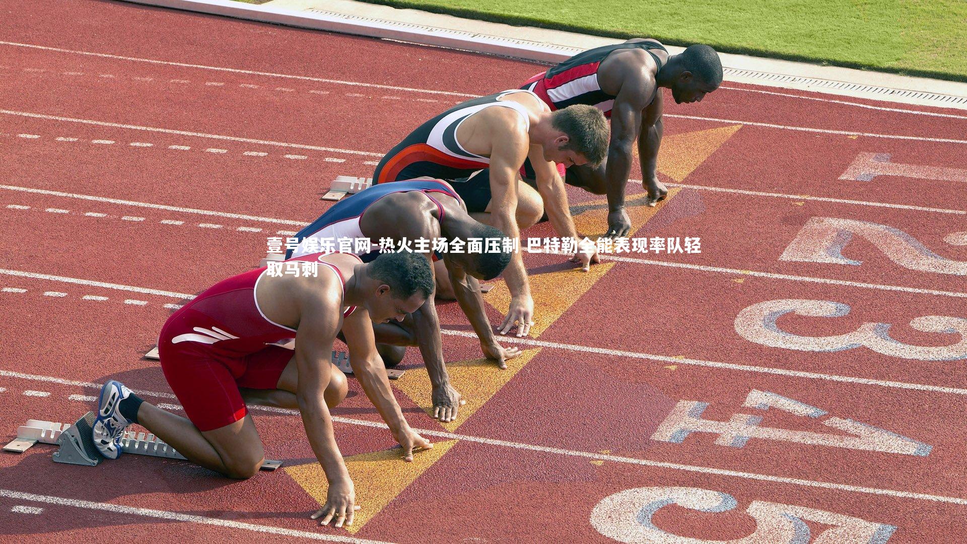 热火主场全面压制 巴特勒全能表现率队轻取马刺